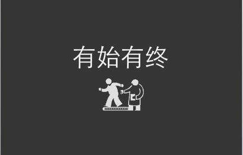 只要做到這五點，玩轉(zhuǎn)活動策劃so easy!