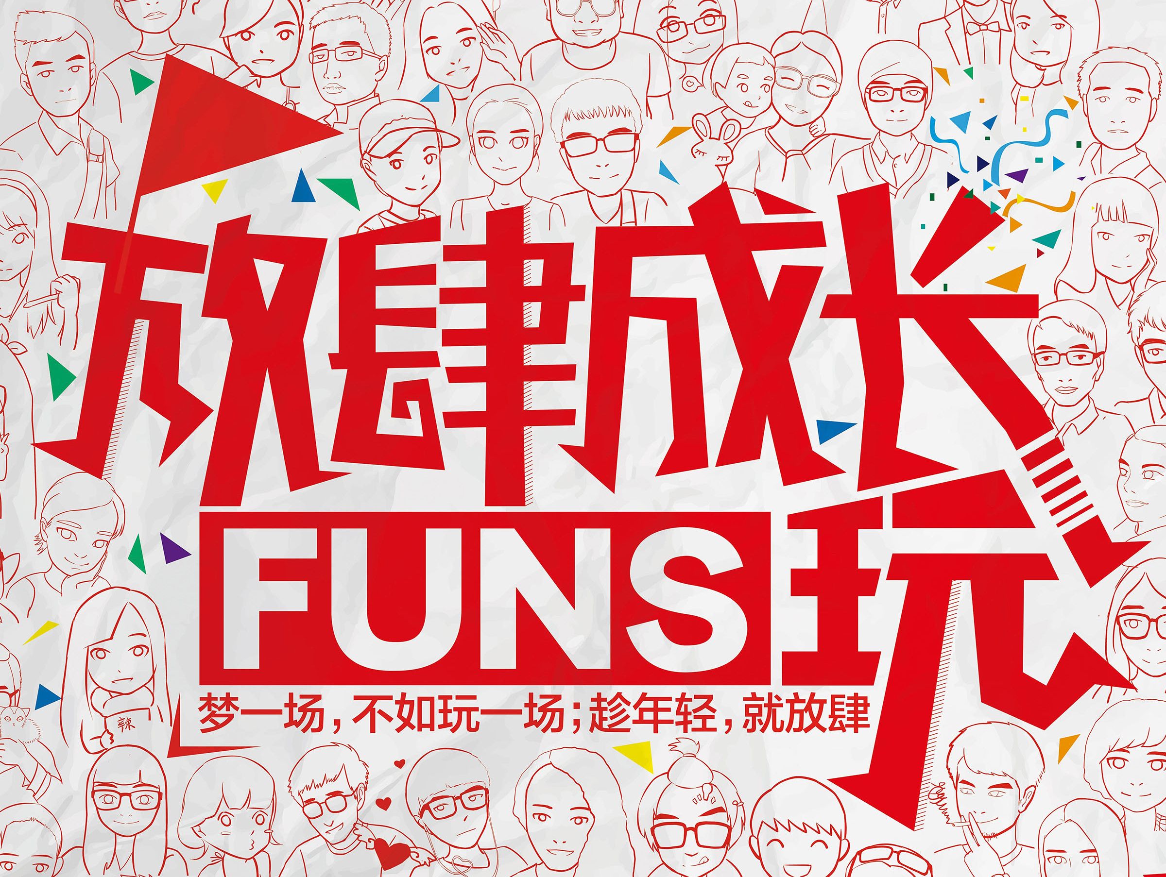 春天，來一場拓展團建，開啟一年的好業(yè)績，讓品牌文化深入骨髓！