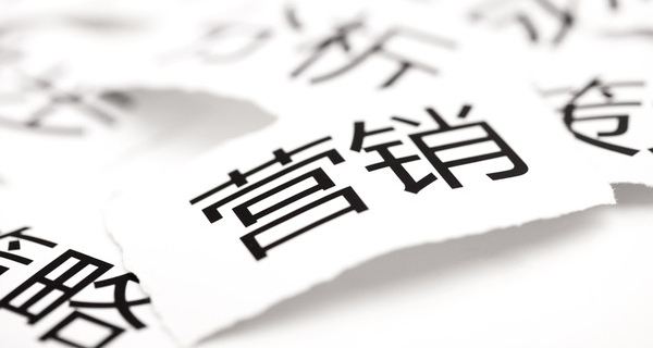 各品牌如何玩轉(zhuǎn)節(jié)日營(yíng)銷？