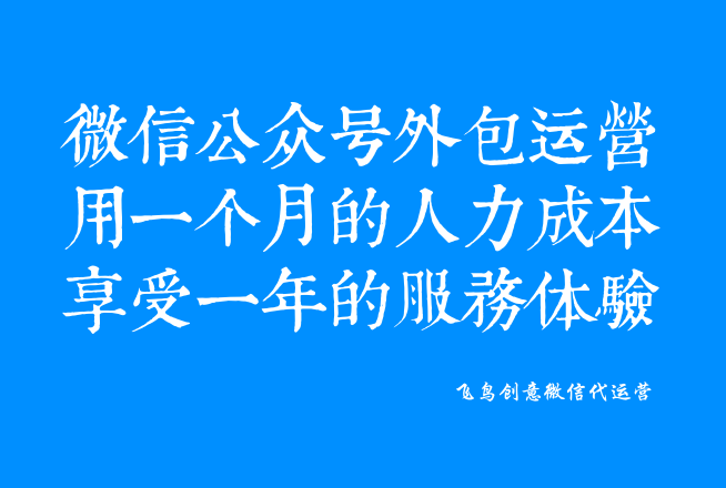 微信公眾號(hào)是什么？一個(gè)免費(fèi)展示你品牌的新媒體。