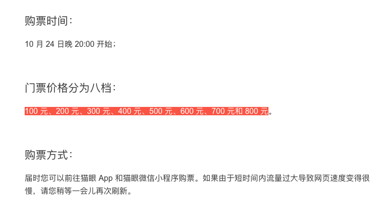 老羅相聲并不貴！錘子科技成都發(fā)布會(huì)門票今晚開(kāi)賣：最低只要100元