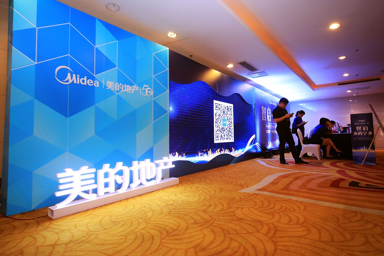 活動策劃公司的行業(yè)分類有哪些不同？