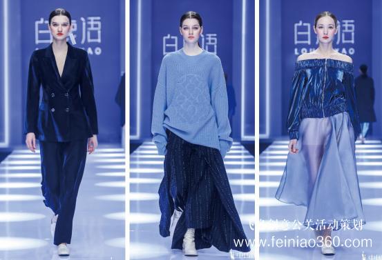 白鹿語2019秋冬系列新品發(fā)布會——“煥”一份從容，襲一世優(yōu)雅