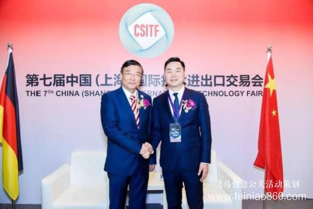 第七屆上交會浦江論壇：尚標榮膺“知識產(chǎn)權(quán)優(yōu)質(zhì)服務(wù)單位”