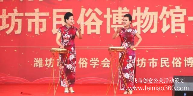 匠心獨運，薪火相承｜濰坊國際民間藝術(shù)之春暨濰坊市民俗博物館開館一周年慶典活動