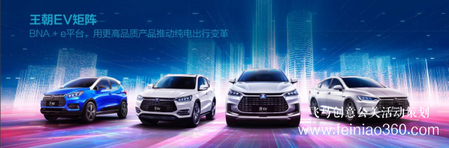 舉辦汽車界首個大規(guī)模春季發(fā)布會，比亞迪為何如此有底氣？