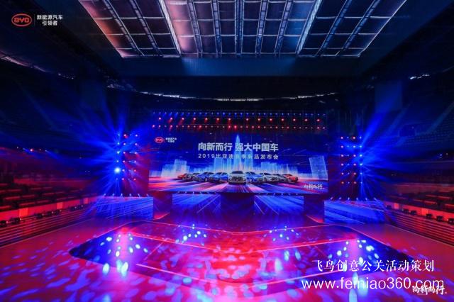 舉辦汽車界首個大規(guī)模春季發(fā)布會，比亞迪為何如此有底氣？