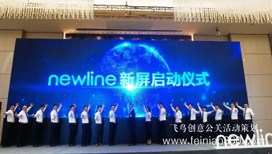 新屏 新世界！newline新品發(fā)布會(huì)北京隆重舉行 吹響2019商顯市場沖鋒號(hào)