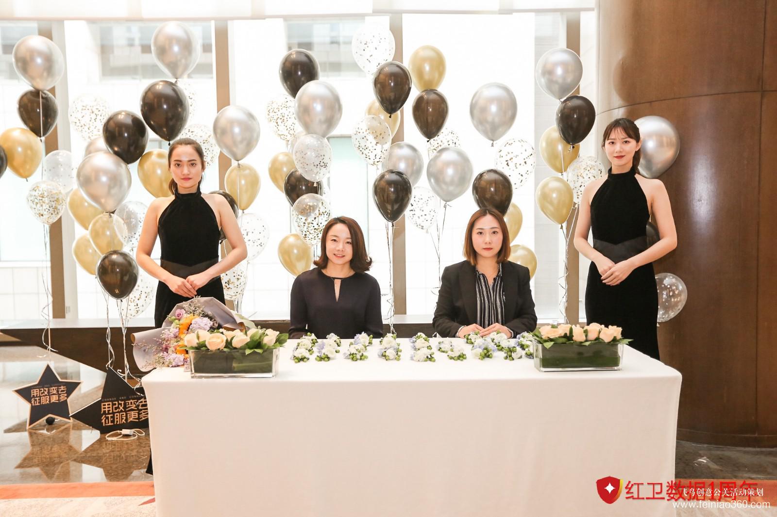 2019紅衛(wèi)數據1th思維盛典
