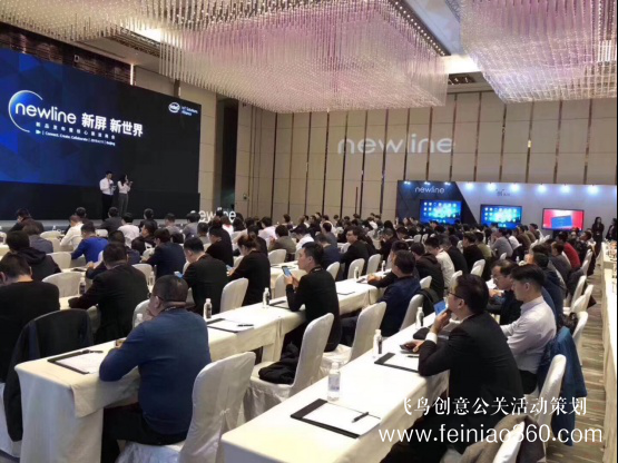 新屏 新世界！newline新品發(fā)布會(huì)北京隆重舉行 吹響2019商顯市場沖鋒號(hào)