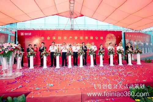 公司開業(yè)慶典活動當天應注意哪些問題？
