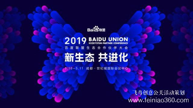 在這一互聯(lián)網(wǎng)行業(yè)峰會上，IT大佬將討論哪些熱點話題？