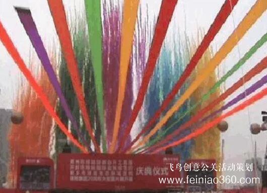 啟動(dòng)儀式學(xué)問(wèn)多,38種創(chuàng)意活動(dòng)啟動(dòng)儀式集錦?。?1-38種）