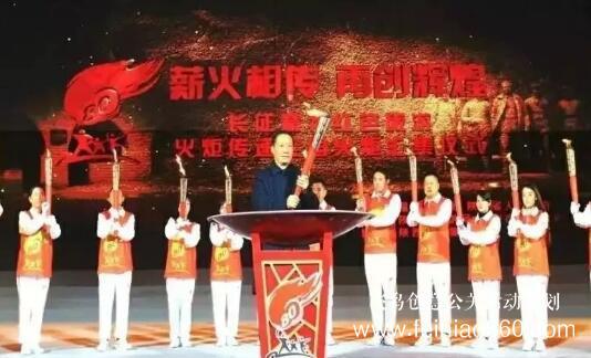 啟動(dòng)儀式學(xué)問多,38種創(chuàng)意活動(dòng)啟動(dòng)儀式集錦?。?1-30種）
