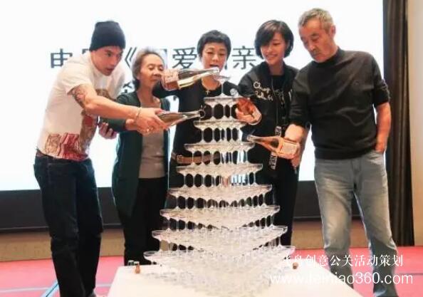 啟動(dòng)儀式學(xué)問(wèn)多,38種創(chuàng)意活動(dòng)啟動(dòng)儀式集錦?。?1-38種）