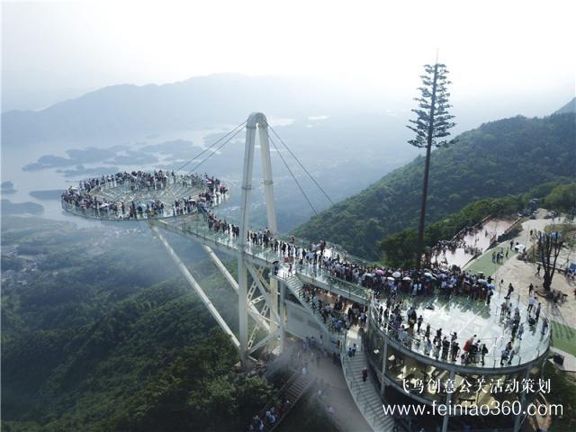 吉尼斯世界紀(jì)錄授牌儀式暨國(guó)際潛水小姐大賽啟動(dòng)儀式在湖北天空之城景區(qū)舉行！