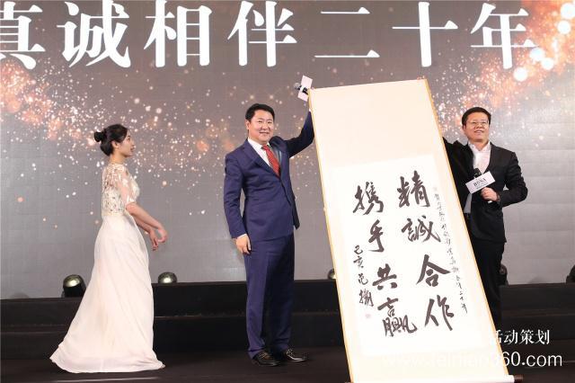光輝歲月二十年 博納影業(yè)成立二十周年慶典隆重舉行！