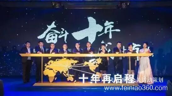啟動(dòng)儀式學(xué)問(wèn)多,38種創(chuàng)意活動(dòng)啟動(dòng)儀式集錦?。?1-20種）