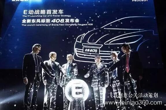 啟動(dòng)儀式學(xué)問(wèn)多,38種創(chuàng)意活動(dòng)啟動(dòng)儀式集錦?。?-10種）