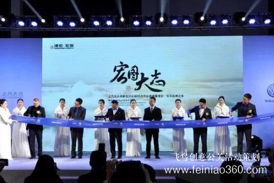 啟動(dòng)儀式學(xué)問(wèn)多,38種創(chuàng)意活動(dòng)啟動(dòng)儀式集錦?。?1-38種）