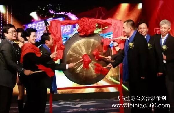 啟動(dòng)儀式學(xué)問(wèn)多,38種創(chuàng)意活動(dòng)啟動(dòng)儀式集錦?。?1-38種）
