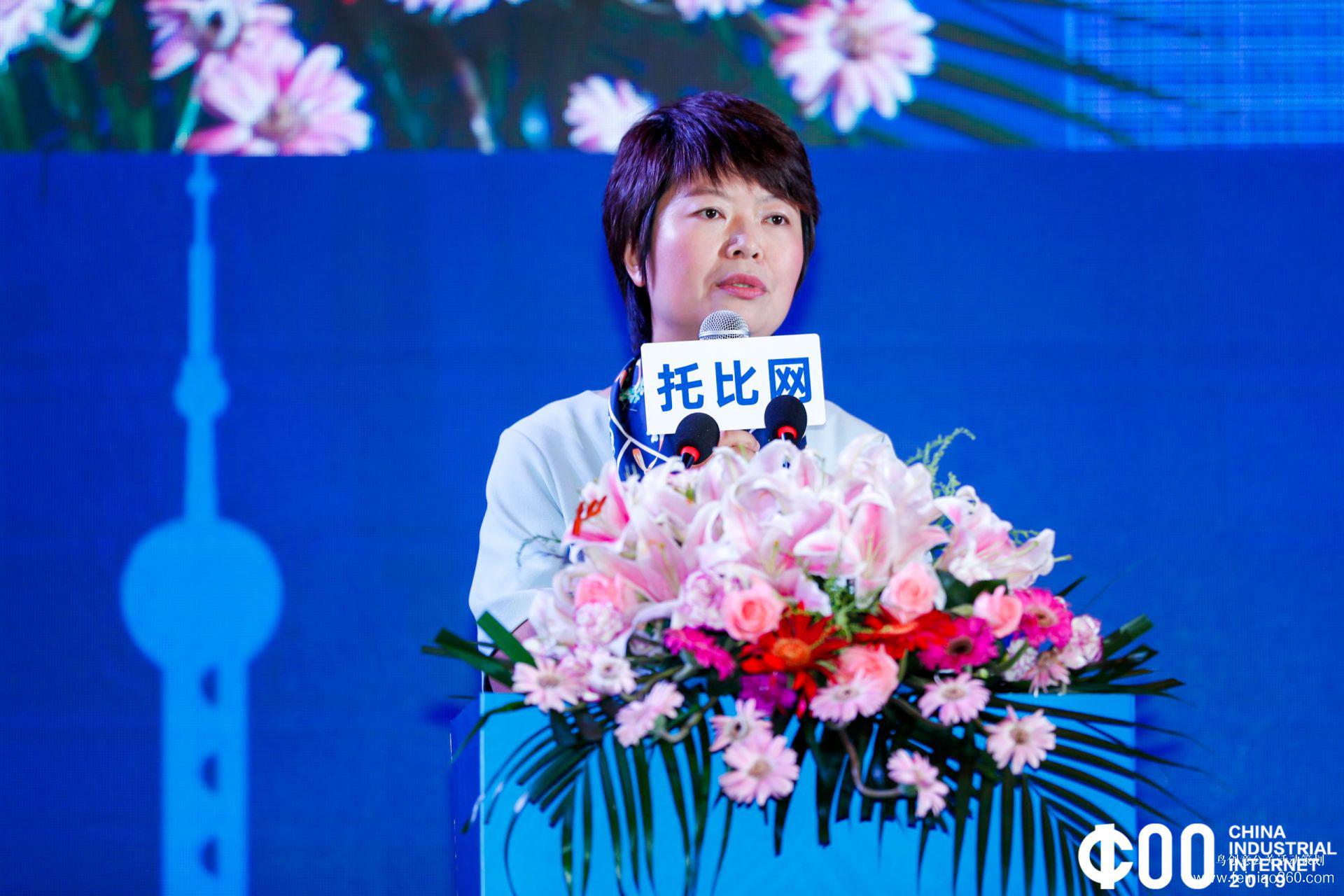 《2019產(chǎn)業(yè)互聯(lián)網(wǎng)白皮書》發(fā)布，2019中國產(chǎn)業(yè)互聯(lián)網(wǎng)領(lǐng)袖峰會(huì)在滬成功舉辦