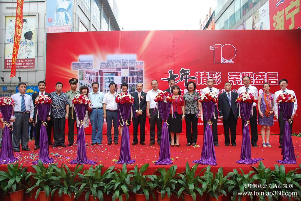 開業(yè)慶典公司如何來(lái)做開業(yè)慶典活動(dòng)策劃