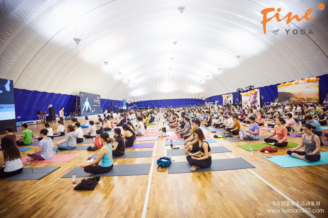 回歸本源，感受健康！FineYoga梵音瑜伽“永遠(yuǎn)年輕自在，F(xiàn)orever Young！”主題周年慶典在北京召開！