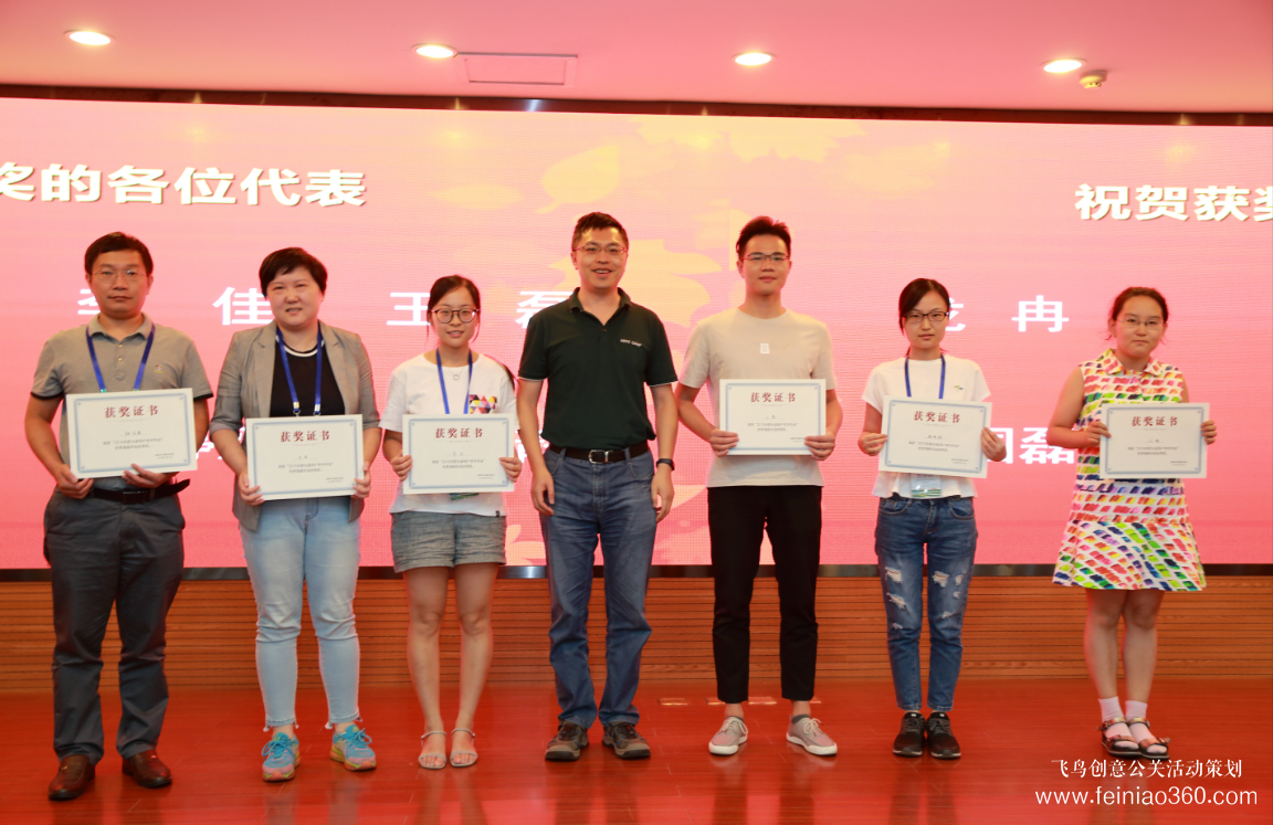 合肥光源2019年用戶(hù)學(xué)術(shù)年會(huì)成功召開(kāi)