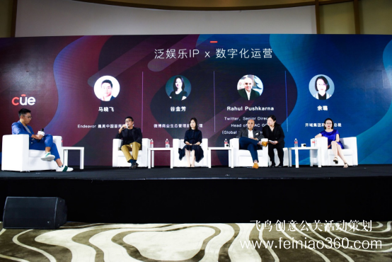 開域集團啟動新娛樂發(fā)布會，攜巨頭共建娛樂數(shù)字化生態(tài)