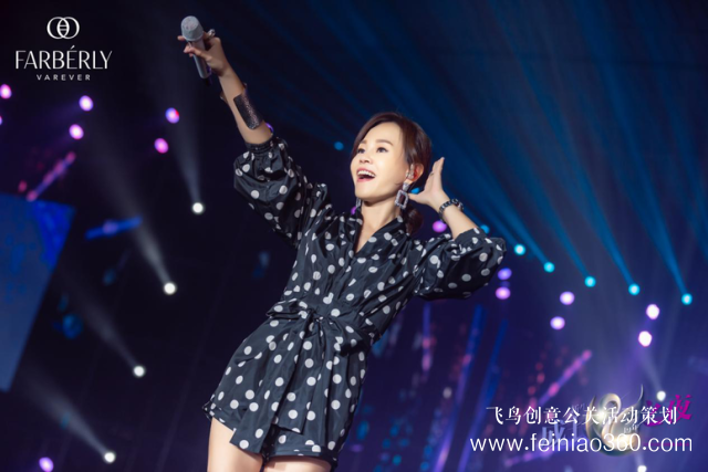 2019法伯麗2周年慶典“新生成長之夜”完美收官！
