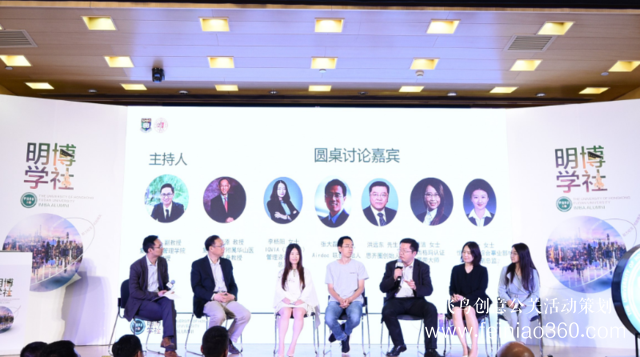 人工智能洶洶來到，智能醫(yī)療走向何方？明博學(xué)社醫(yī)療健康產(chǎn)業(yè)俱樂部年會精華呈現(xiàn)