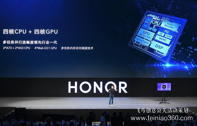 華為發(fā)布會 | 來了，鴻蒙真容初現(xiàn)！華為發(fā)布首個搭載鴻蒙操作系統(tǒng)的終端設(shè)備