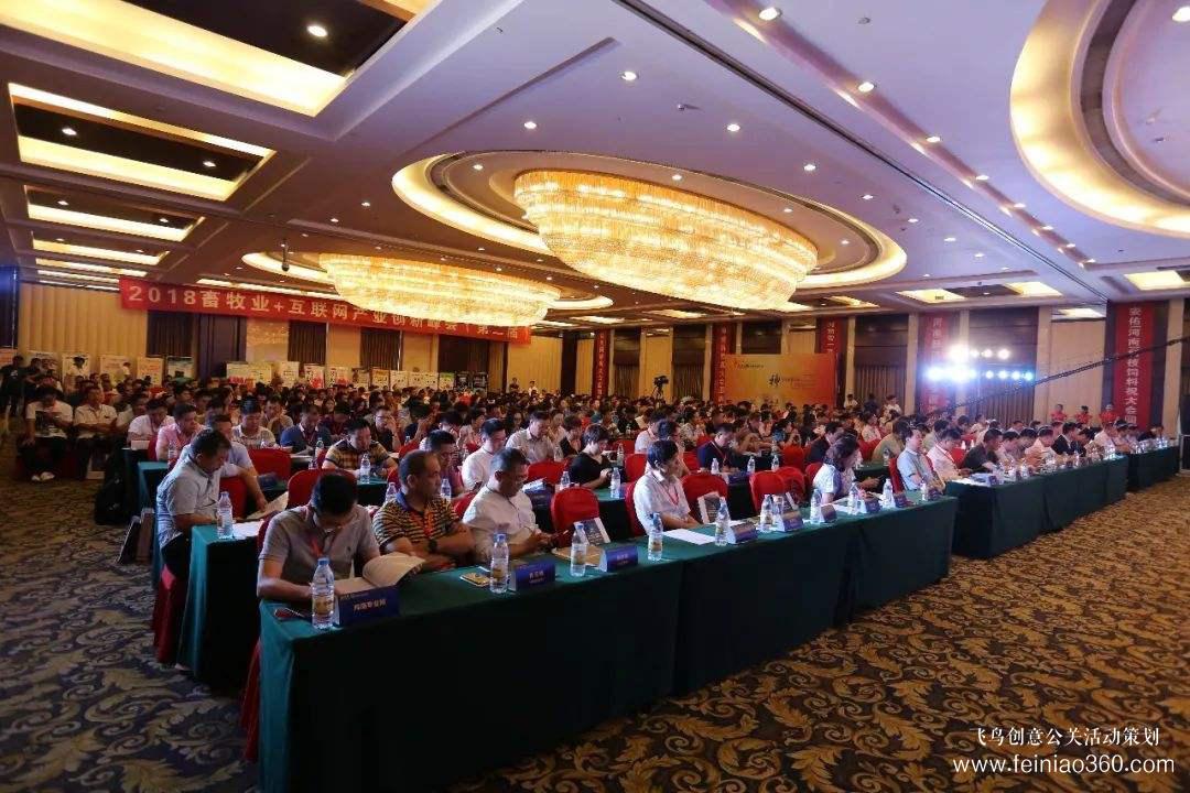 會(huì)議策劃應(yīng)注意什么？