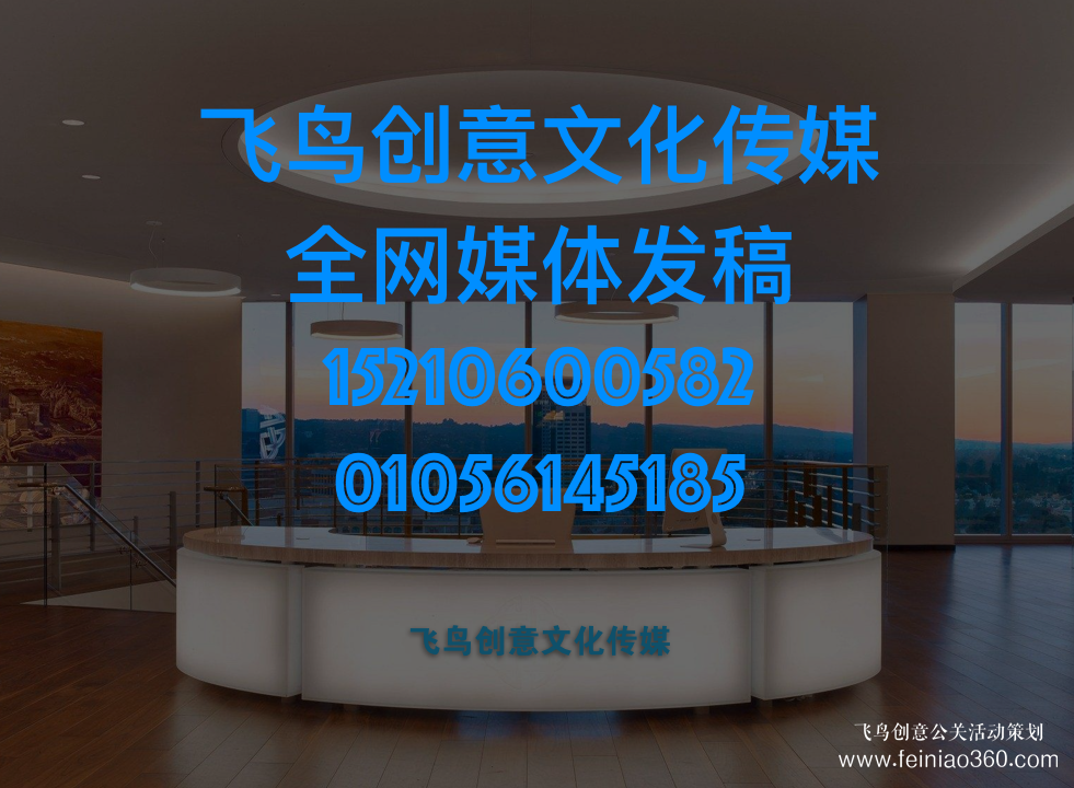 什么是軟文推廣（媒體發(fā)稿）？軟文推廣（媒體發(fā)稿）的基本要素是什么？
