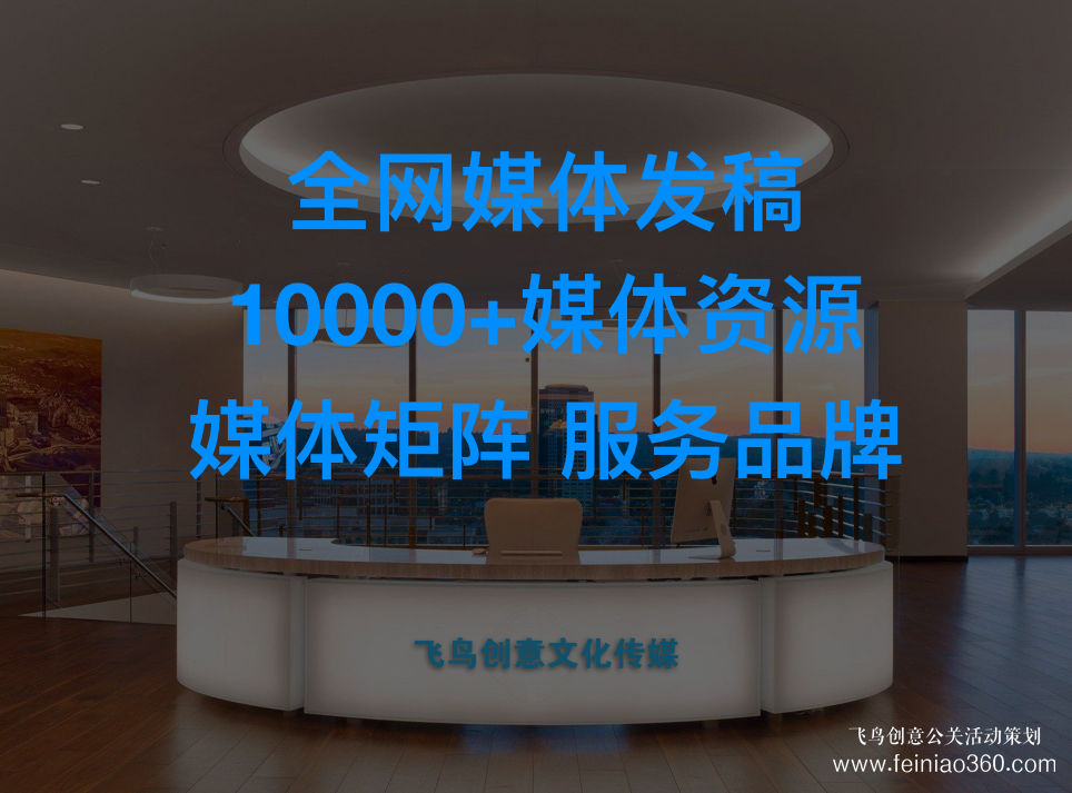 什么是軟文推廣（媒體發(fā)稿）？軟文推廣（媒體發(fā)稿）的基本要素是什么？