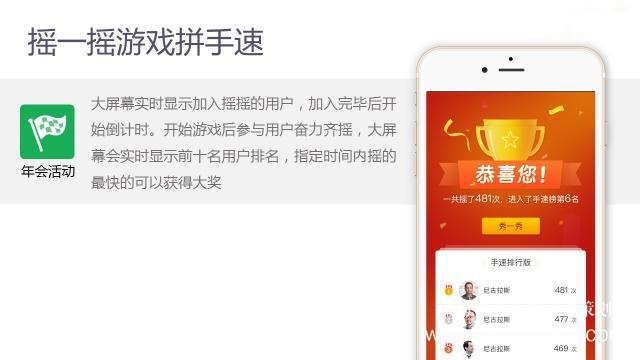 怎樣做好年會(huì)活動(dòng)策劃方案？和你分享4點(diǎn)經(jīng)驗(yàn)