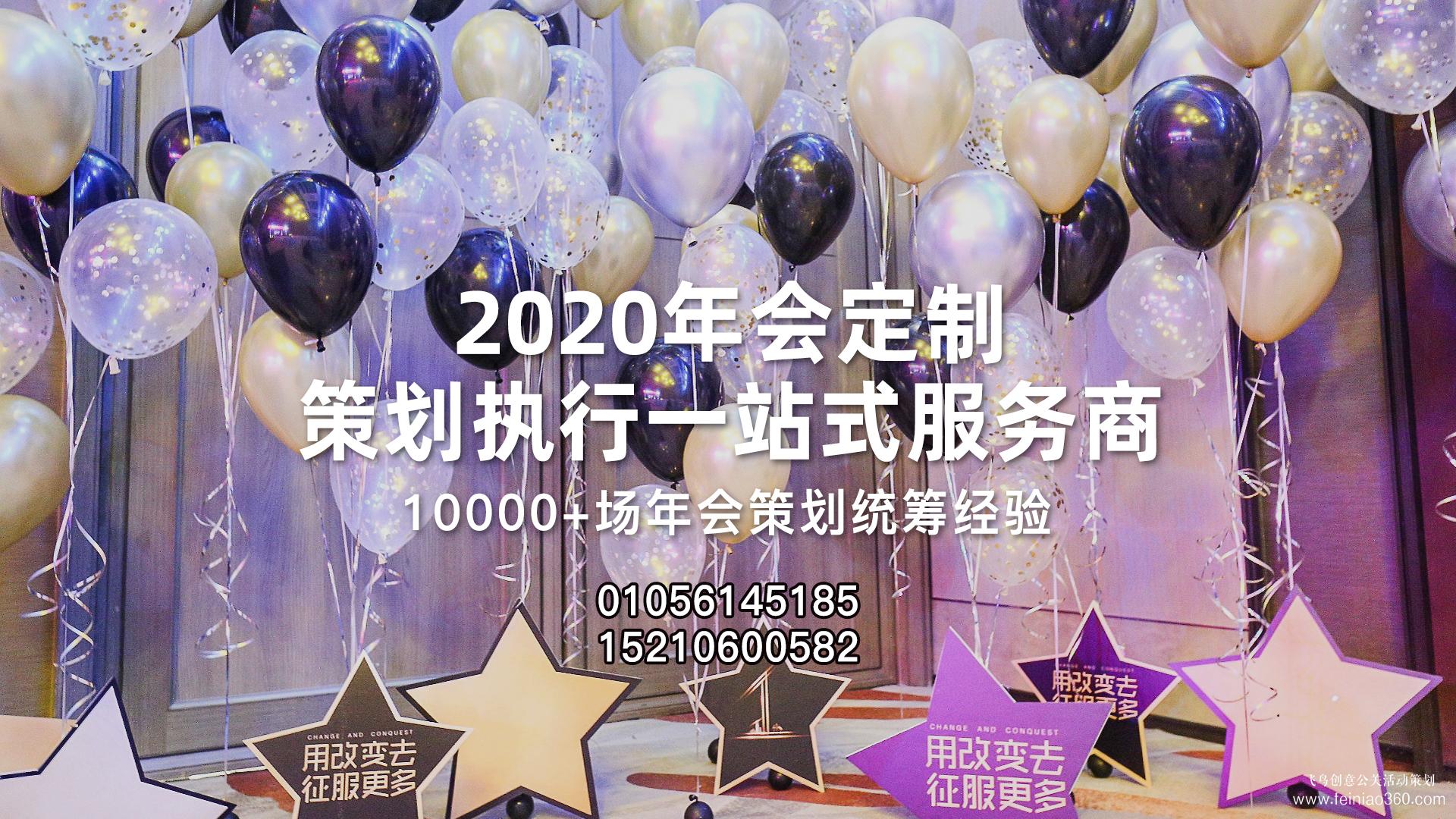 企業(yè)年會(huì)節(jié)目最?lèi)?ài)搞怪無(wú)厘頭   男女反串掌聲最多