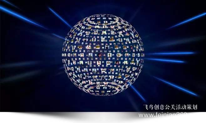 年會策劃必看！