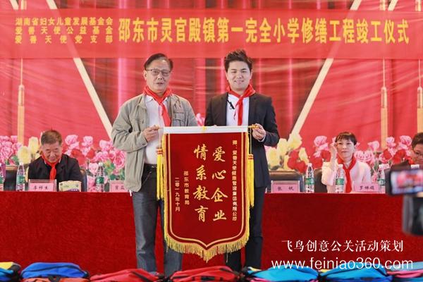 出手吧 姐姐！愛善天使集團(tuán)俏妃小店開啟扶貧公益大直播