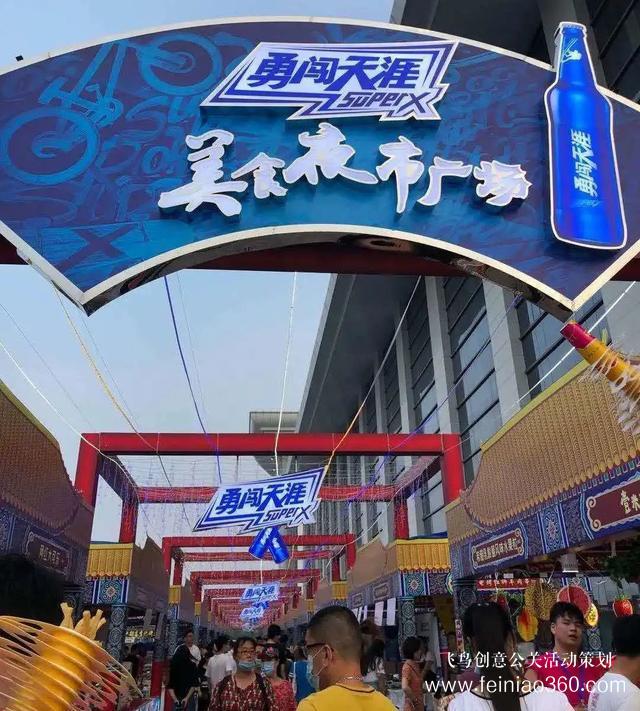 3大夜市開街+13場活動！天津夜生活燃爆了