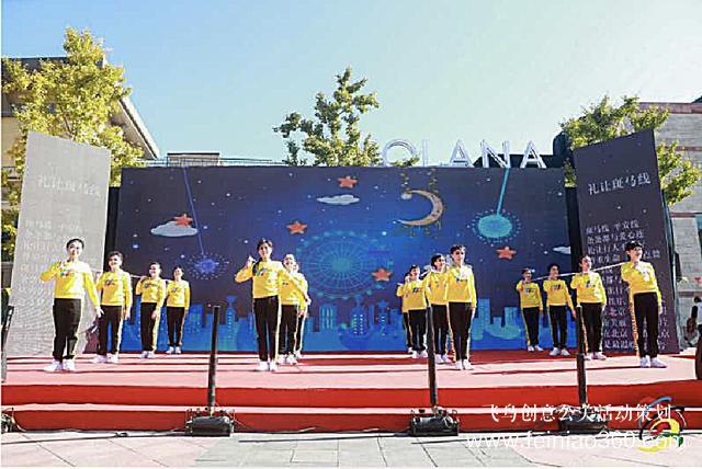 社區(qū)活動|朝陽483個社區(qū)舉辦鄰里節(jié)，活動各式各樣、精彩紛呈