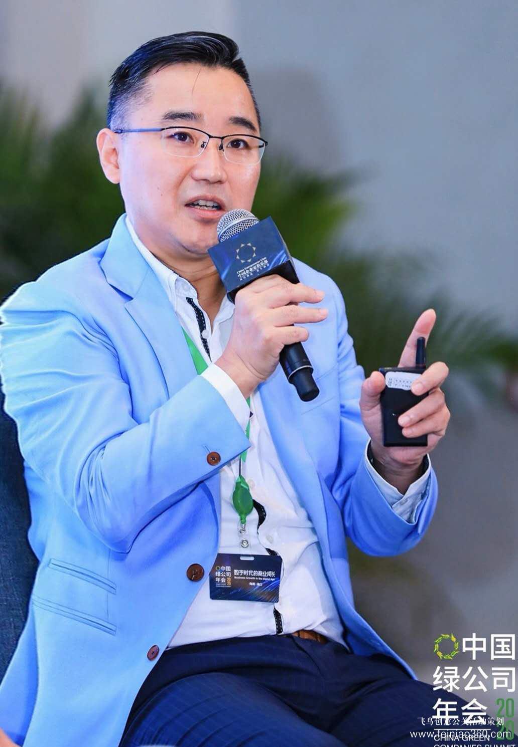 2020綠公司年會(huì)丨關(guān)于數(shù)字化營(yíng)銷，聽聽大咖都說了什么