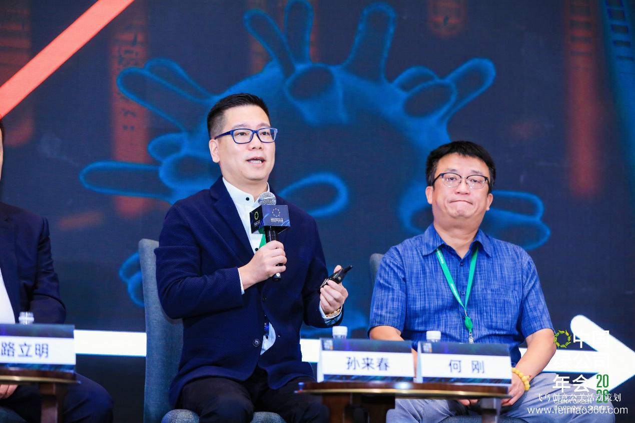 2020綠公司年會(huì)丨關(guān)于數(shù)字化營(yíng)銷，聽聽大咖都說了什么