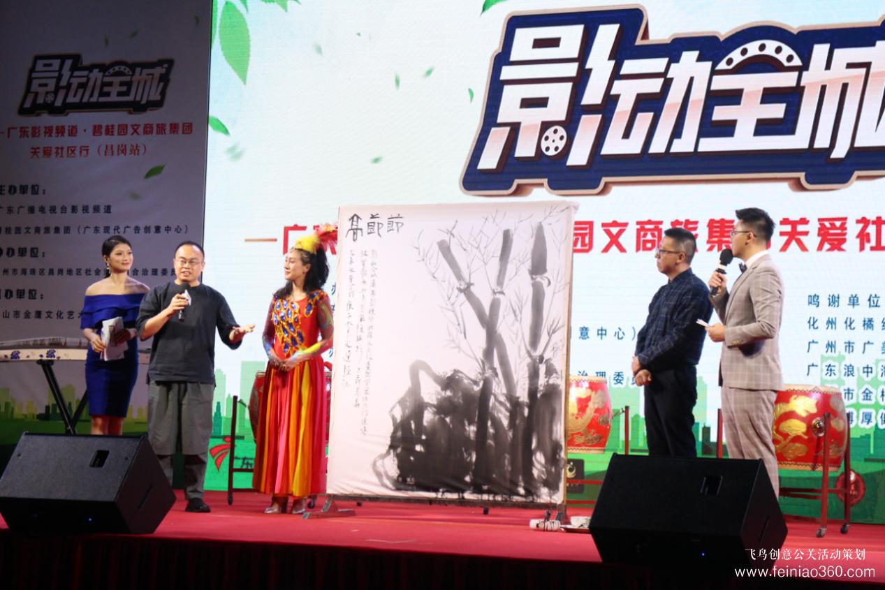 歌舞、小品、魔術(shù)表演……昌崗街舉辦這場關(guān)愛社區(qū)行活動精彩連連
