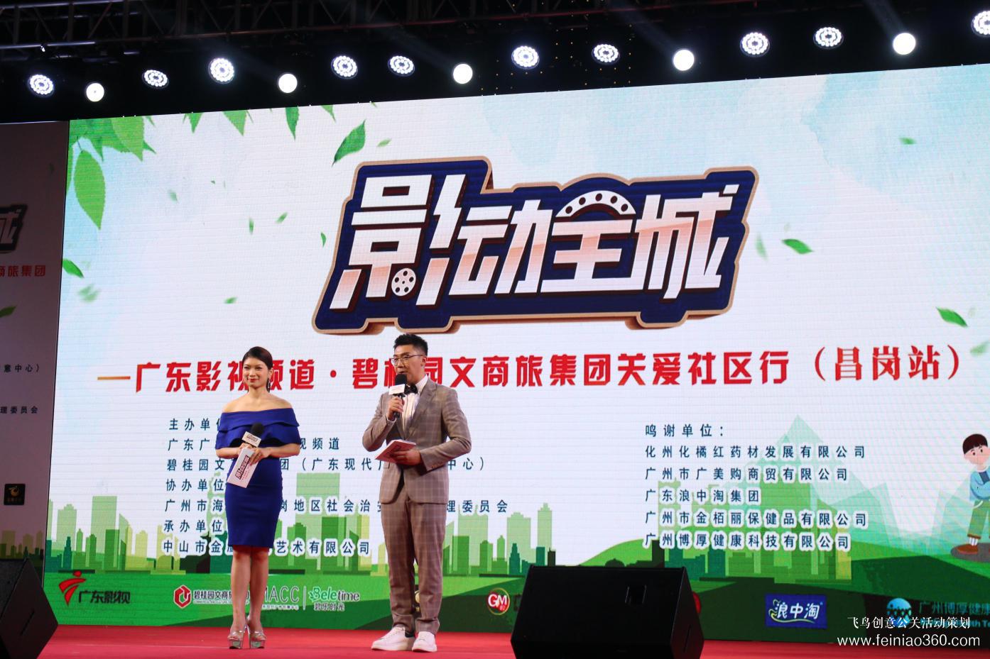 歌舞、小品、魔術(shù)表演……昌崗街舉辦這場關(guān)愛社區(qū)行活動精彩連連