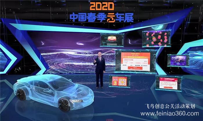 疫情后，超實用的直播賣車營銷5大戰(zhàn)法！