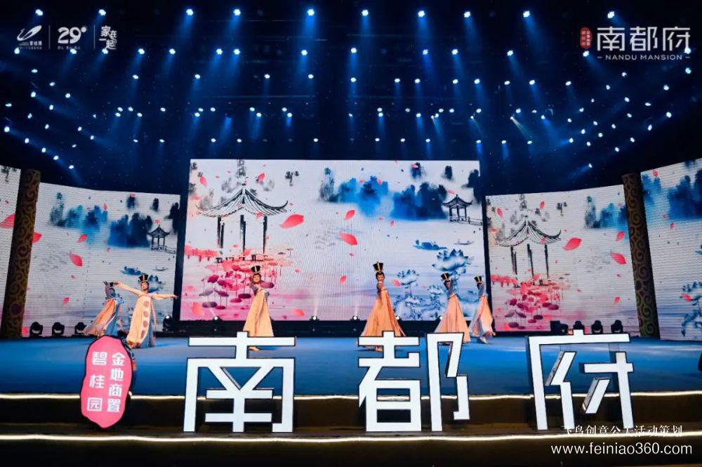 聚焦南陽，現(xiàn)象級產(chǎn)品發(fā)布會(huì)圓滿落幕！