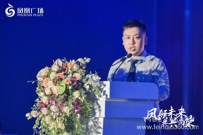 泰興鳳凰廣場(chǎng)招商發(fā)布會(huì)圓滿(mǎn)成功