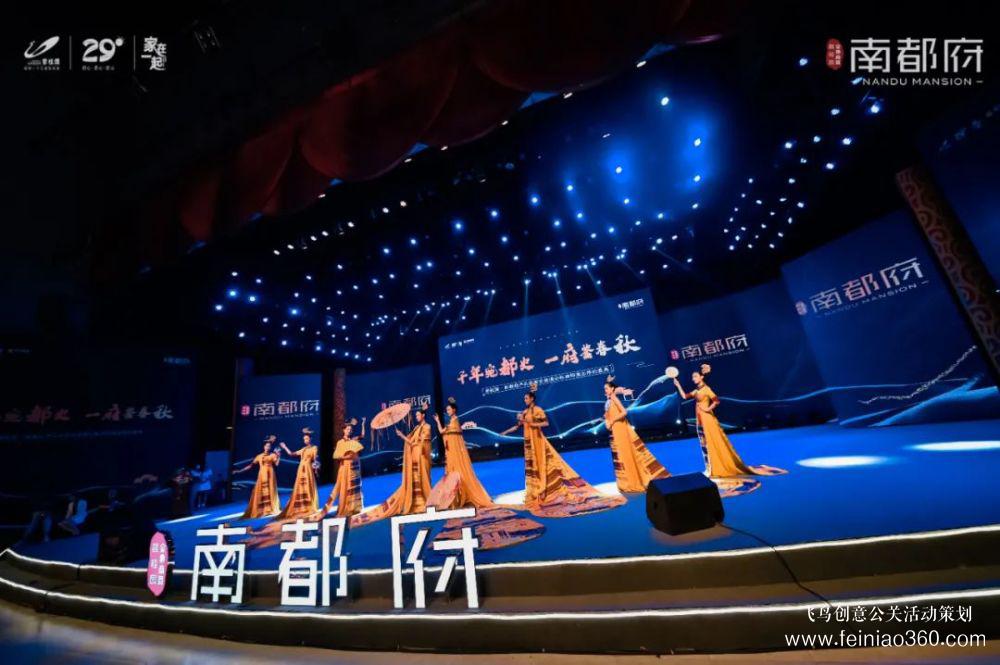聚焦南陽，現(xiàn)象級產(chǎn)品發(fā)布會(huì)圓滿落幕！